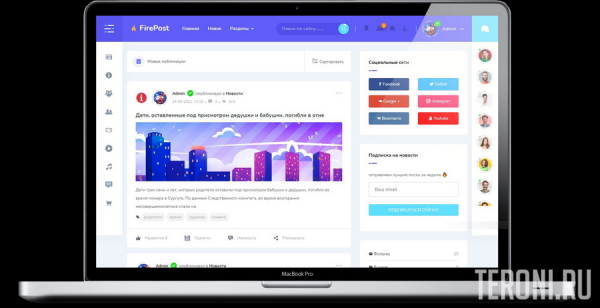 1634397522_firepost.png 1634397522_firepost.png