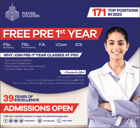 Punjab-College-Admissions-2024.gif Punjab-College-Admissions-2024.gif