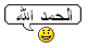 Alhumdillah.gif