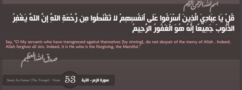 Islamic FB Cover (4).jpg