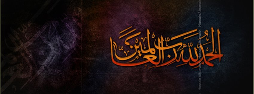 Islamic FB Cover (5).jpg