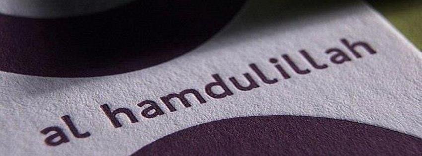 Islamic FB Cover (89).jpg