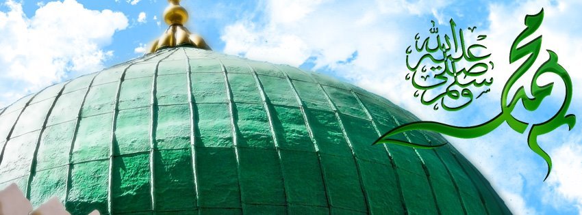 Islamic FB Cover (119).jpg