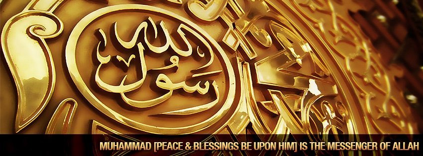 Islamic FB Cover (125).jpg