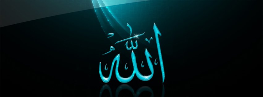 Islamic FB Cover (148).jpg