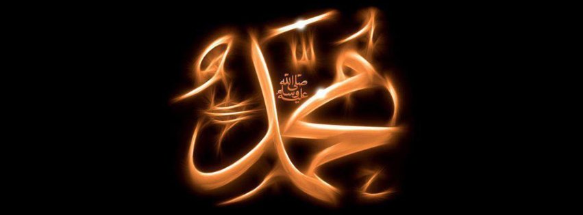 Islamic FB Cover (179).jpg