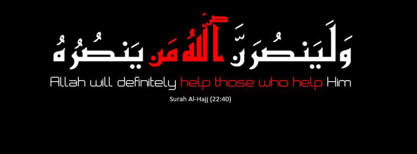 Islamic FB Cover (212).jpg