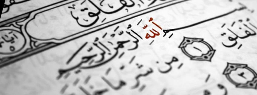 Islamic FB Cover (226).jpg