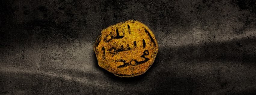 Islamic FB Cover (237).jpg