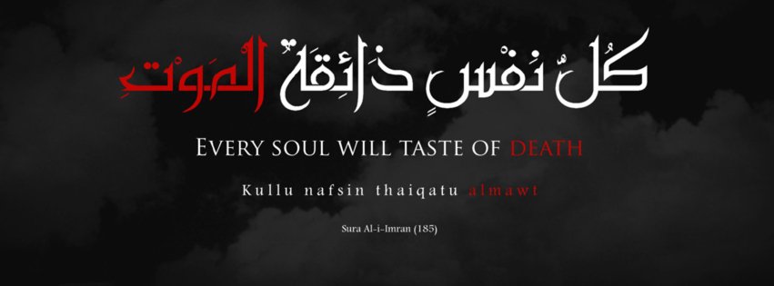 Islamic FB Cover (254).jpg