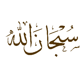 subhanallah_in_the_beautiful_thuluth_arabic_calligraphy_style_3.png